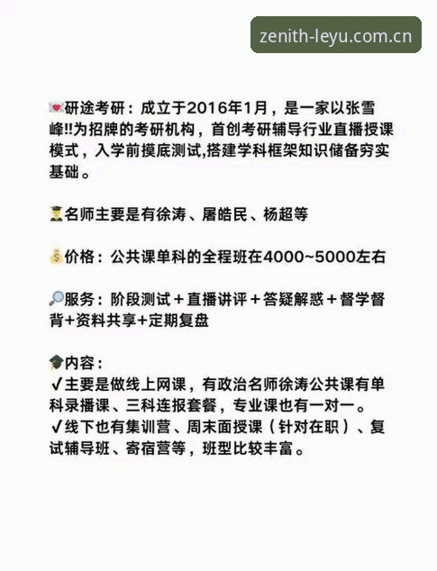 乐鱼中国官方APP 雷吉亚纳签约避坑指南:中锋选择别只盯着数据,这三点才是关键