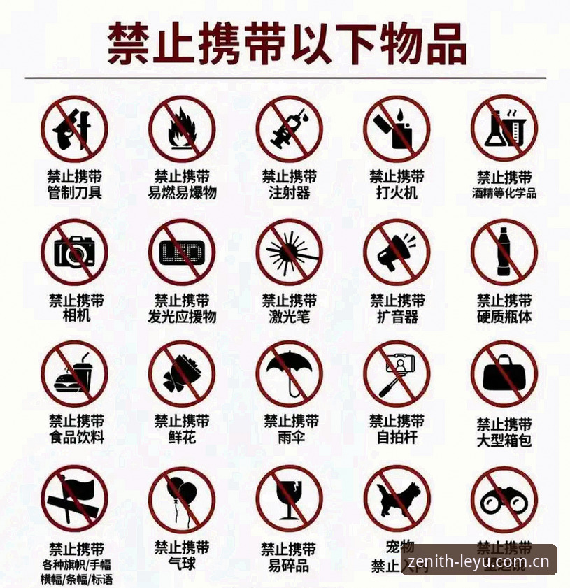 leyu体育赛事数据 避开leyu体育赛事数据获取的四个常见坑,实用避坑指南